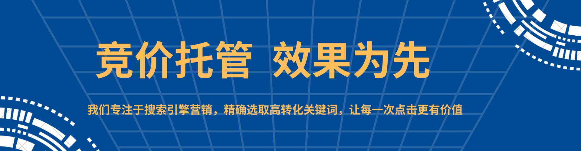 城中竞价开户