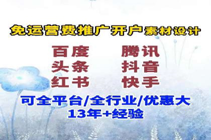 渠道开户返点的运用与效果评估——案例分析