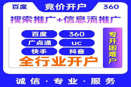 提升网站流量：SEO在百度推广的实战案例