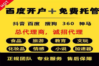 精准定位：信息流广告在某领域的成功应用