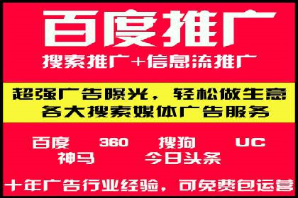 案例解析：SEM代运营机构助力企业品牌塑造