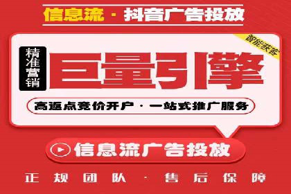 百度搜索广告推广优化的秘诀与案例